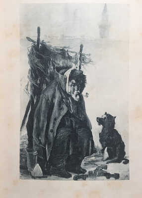 Подборка номер журнала «Искусство и художественная промышленность»:№ 4, 1901;№ 23, 1900;№ 19, 1900;№ 15, 1899; № 9, 1901